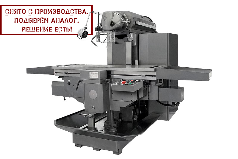 ФУ-1600/500 Станок широкоуниверсальный фрезерный ФУ-1600/500 Станок широкоуниверсальный фрезерный